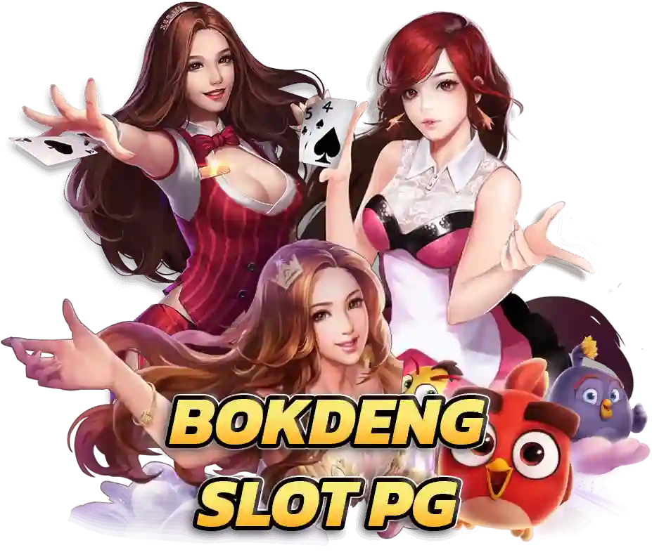 bokdeng